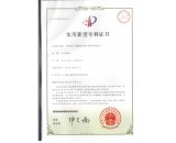 產(chǎn)品專(zhuān)利